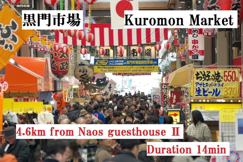 Nao'S Guesthouse 2 一軒家貸切 Osaka Esterno foto