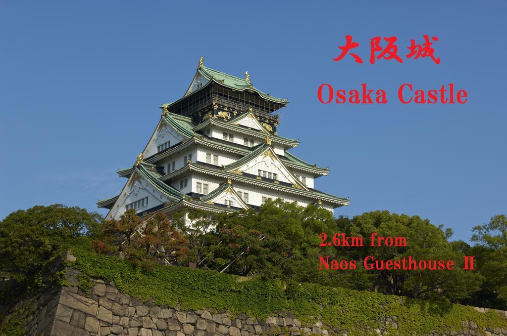Nao'S Guesthouse 2 一軒家貸切 Osaka Esterno foto